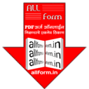 ऑल फॉर्म